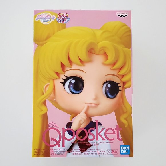 Sailor Moon Eternal - Q Posket - Usagi Tsukino (Ver. A) - Picture 1 of 3
